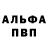 ГЕРОИН хмурый Rybo89