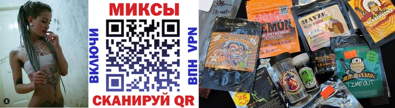 Бутират буратино Черкесск