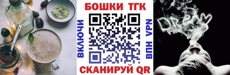 Печенье с ТГК марихуана  МЕГА tor  Черкесск  наркота 
