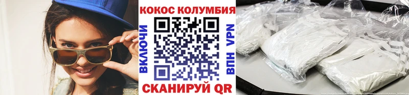 Cocaine Эквадор  Черкесск 