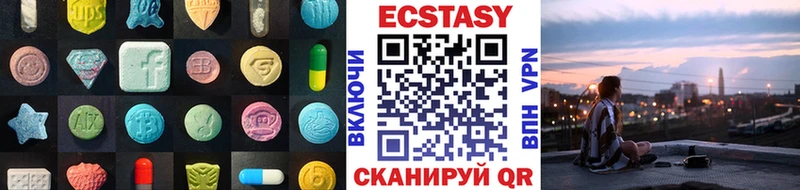 Ecstasy VHQ  Черкесск 