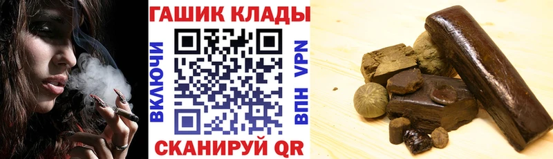 shop состав  Черкесск  ГАШ hashish 