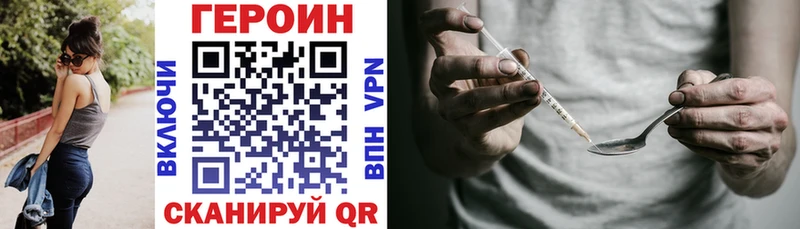 купить закладку  Черкесск  ГЕРОИН Афган 
