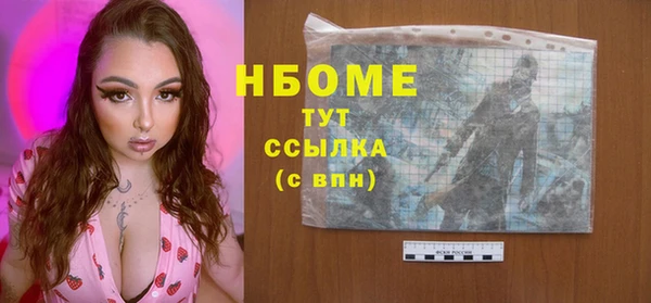 мяу мяу кристалл Абинск