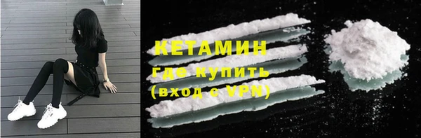 мяу мяу кристалл Абинск
