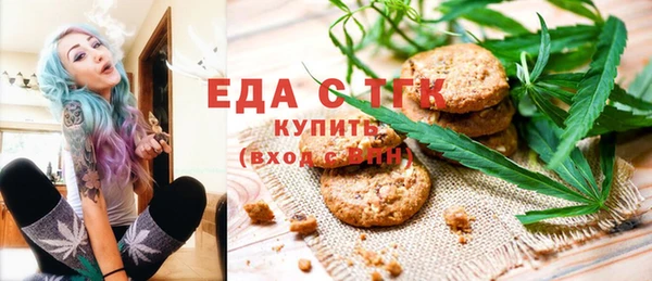 кокаин премиум Абаза