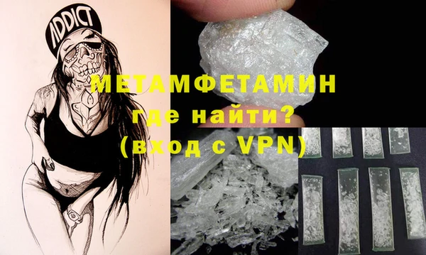 меф VHQ Алзамай