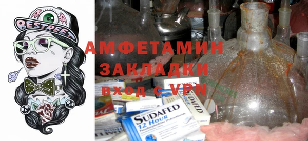 меф VHQ Алзамай
