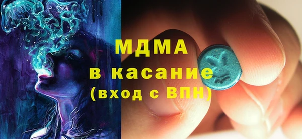 мяу мяу кристалл Абинск
