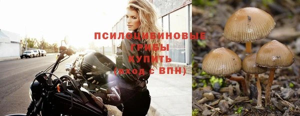 кокаин премиум Абаза