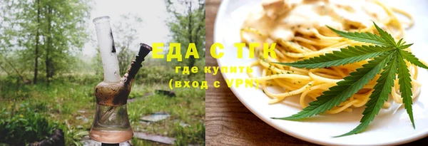 соль курить ск Алексин