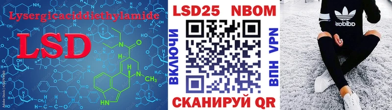 LSD-25 экстази кислота  мега маркетплейс  Черкесск 
