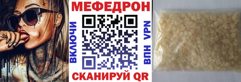 купить Черкесск нарко площадка клад Мефедрон 4 MMC