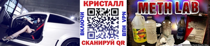 Первитин витя Черкесск