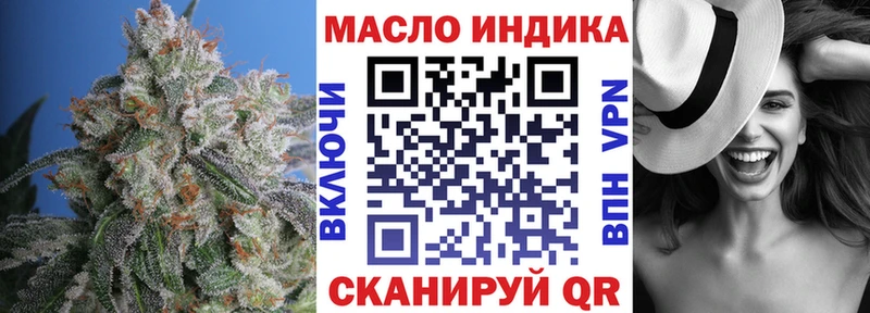 Дистиллят ТГК гашишное масло Черкесск